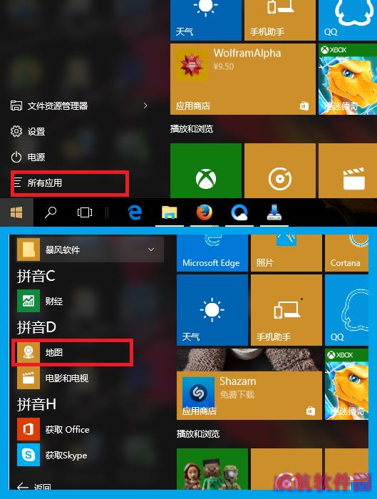 Win10离线地图在哪？Win10下载脱机地图方法