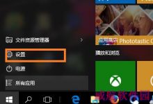 Win10离线地图在哪里？最新版Win10系统下载使用脱机地图详细教程-字节律动