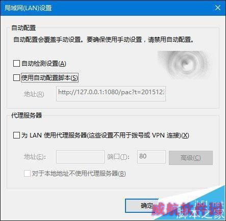 脚本之家学院：Win10下IE无法使用的三种解决方法