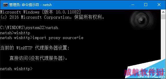 脚本之家学院：Win10下IE无法使用的三种解决方法