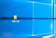 Win10新建文件夹的默认临时名称怎么修改得更个性?-字节律动