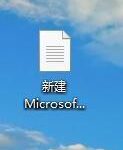 win10系统中word2016图标无法正常显示该怎么办?-字节律动