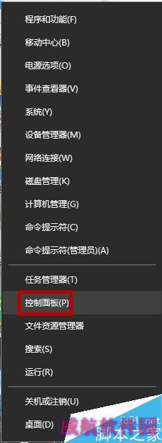 Win10系统屏幕亮度怎么调