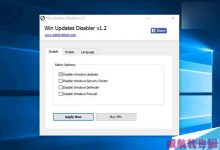 如何禁用Win10系统自动更新?这个小软件让你关闭Windows Update-字节律动