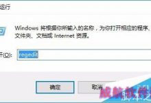 Win10系统中误删的文件怎么恢复?-字节律动