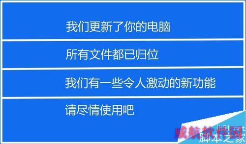 Win10系统本地用户如何改用微软用户登录？
