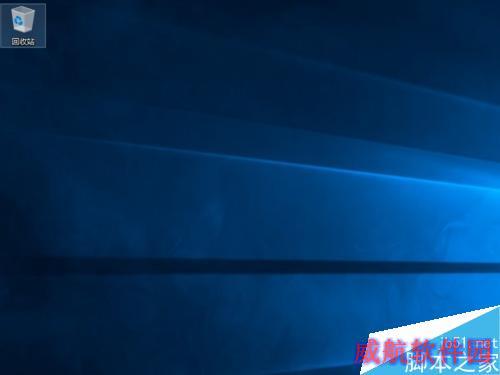 Windows10如何将我的电脑显示在桌面上