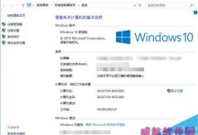 Win10如何将我的电脑(此电脑)显示到桌面上?-字节律动