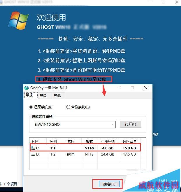 win10系统