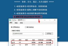32位Win7可以升级到Win10 64位吗？Win7 32位系统安装Win10 64位的方法-字节律动