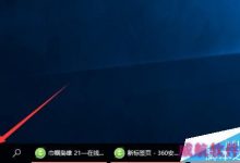 win10怎么将系统字体设置成繁体字?-字节律动