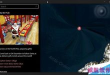 圣诞老人到哪了?Win10地图定位追踪锁定目标-字节律动