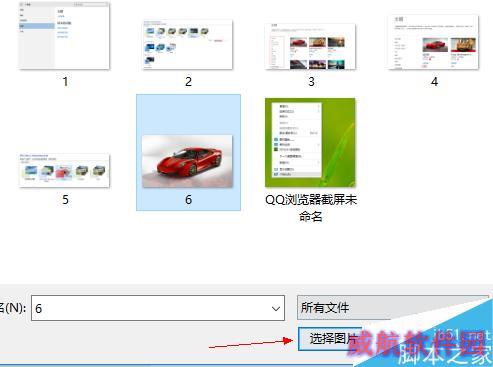 win10系统如何更换屏保