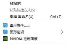 win10系统如何设置自己喜欢的锁屏界面?-字节律动