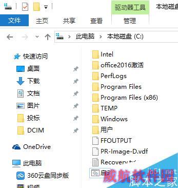 win10 UserManager 总是被禁用的解决方法