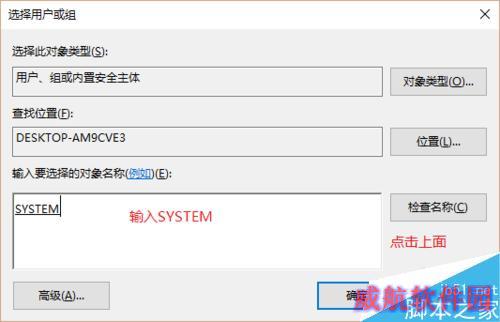 win10 UserManager 总是被禁用的解决方法