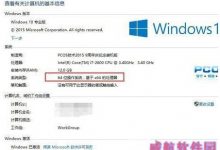 Win10安装不了iTunes怎么办 Win10不能安装iTunes解决办法-字节律动