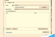 升级win10后图片查看器看图颜色变黄失真该怎么办?-字节律动