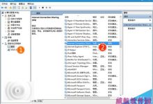 Win10系统更新报错800706d9程序无法运行怎么办?-字节律动
