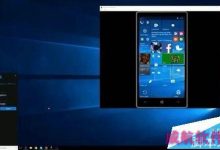 Win10系统电脑怎么在Cortana中显示手机未接来电?-字节律动