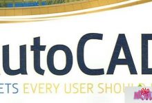 Win10系统中AutoCAD闪退怎么办？AutoCAD闪退的解决方法-字节律动