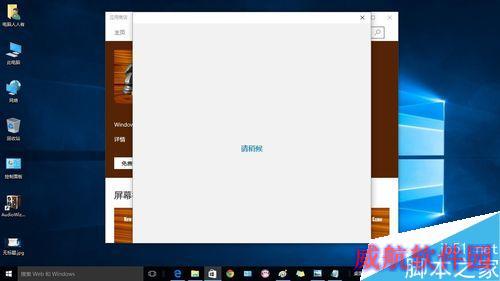 Windows10如何添加国际象棋