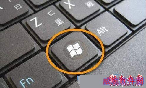 windows10下取消QQ开机自启的步骤1