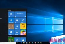 如何在Win10开始菜单中添加应用快捷方式?-字节律动