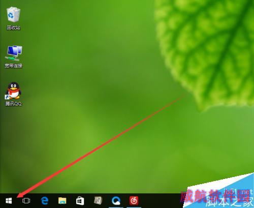 win10怎么卸载程序软件