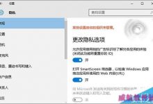 设置Win10系统总提示某些设置由你的组织来管理该怎么办?-字节律动