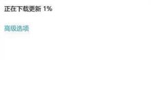 Win10 Mobile 10586.36预览版怎么更新?-字节律动