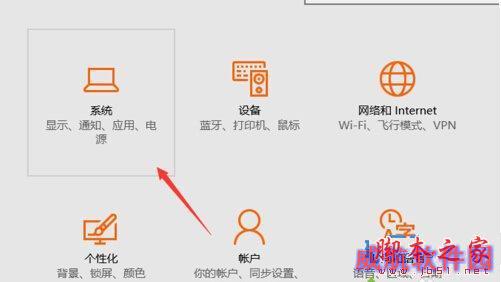 Windows10操作系统查看磁盘空间使用情况的步骤3