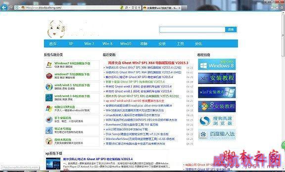 win10系统更新后浏览器不能联网如何修复