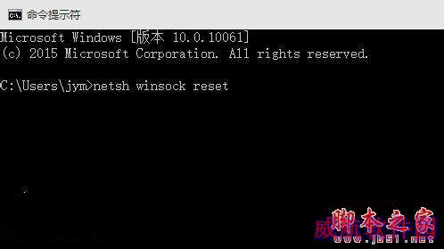win10系统更新后浏览器不能联网如何修复