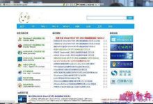 Win10更新后浏览器不能联网怎么办？win10浏览器不能联网问题解决办法-字节律动