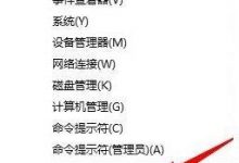 Win10怎么调整输入法的顺序？Win10调整输入法顺序的方法-字节律动