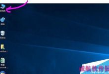 Win10怎么屏蔽指定的网站?-字节律动