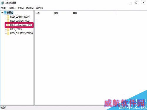 windouws10如何彻底取消迅雷看看播放器开机自启