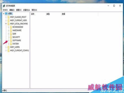windouws10如何彻底取消迅雷看看播放器开机自启