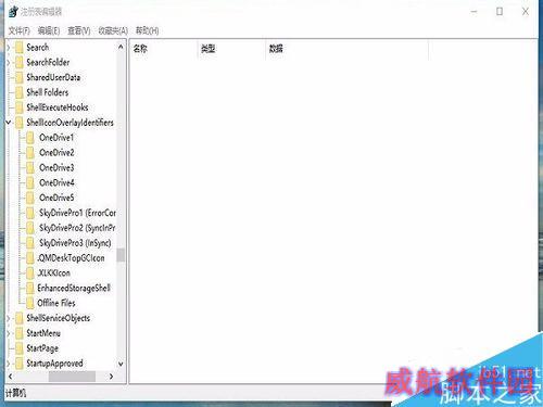 windouws10如何彻底取消迅雷看看播放器开机自启