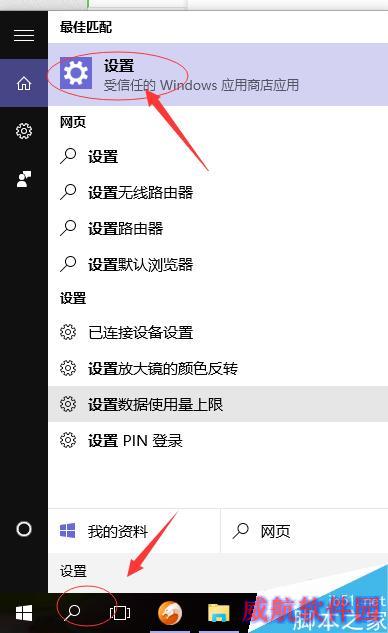 Win10让非活动窗口换上不同颜色的方法