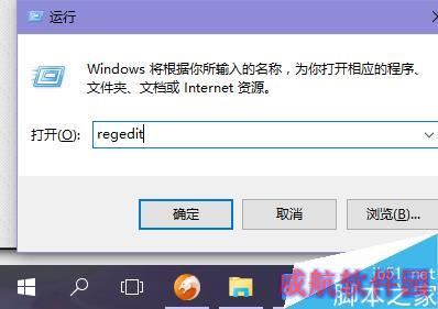 Win10让非活动窗口换上不同颜色的方法