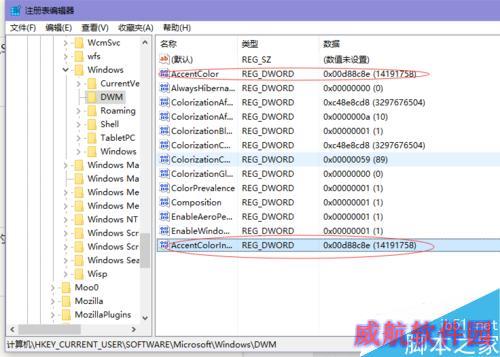 Win10让非活动窗口换上不同颜色的方法