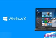 Win10 Redstone 11082视频快速上手:已知bug及新变化一览-字节律动