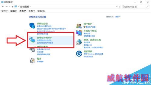 win10搜索不到无线网络怎么办？