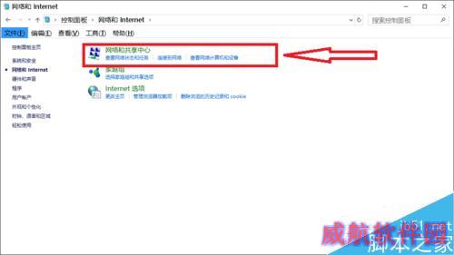 win10搜索不到无线网络怎么办？