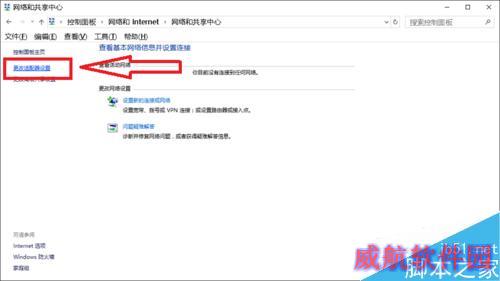 win10搜索不到无线网络怎么办？