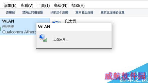 win10搜索不到无线网络怎么办？
