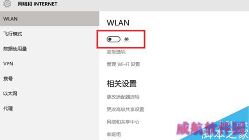 win10搜索不到无线网络怎么办？