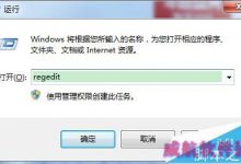升级更新win10遇到错误代码8024000B的两种解决办法-字节律动